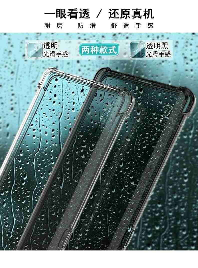 imak适用于HTC U23 5G气囊防摔手机壳U23 Pro磨砂新款保护套u23防滑边5g全包边硅胶软壳