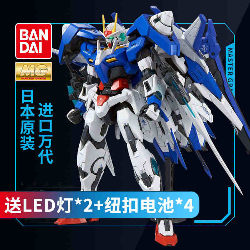 万代高达模型 PB限定 MG 00 XN Raiser 00R敢达拼装...