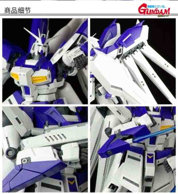 万代 高达拼装模型 MG 卡海牛 Hi-ν敢达Ver.ka 海牛卡版 1/100