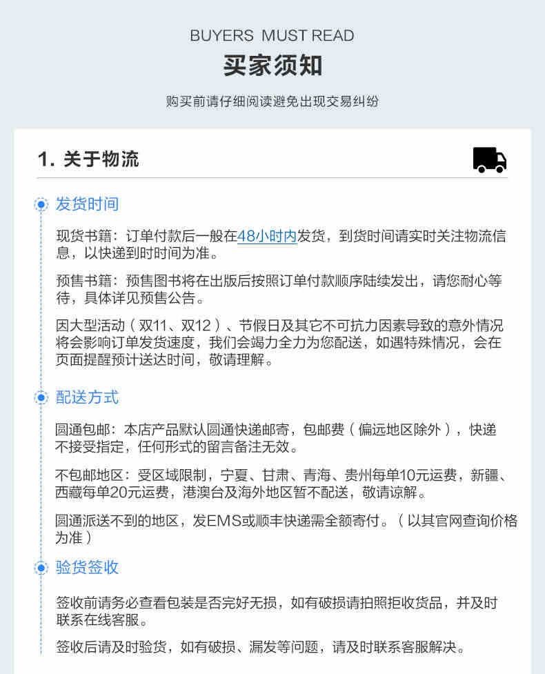 官方现货正保会计网校中级会计2023教材职称考试图书重难知识点基础讲义试卷救命稻草中级会计实务财务管理经济法高志谦达江侯永斌