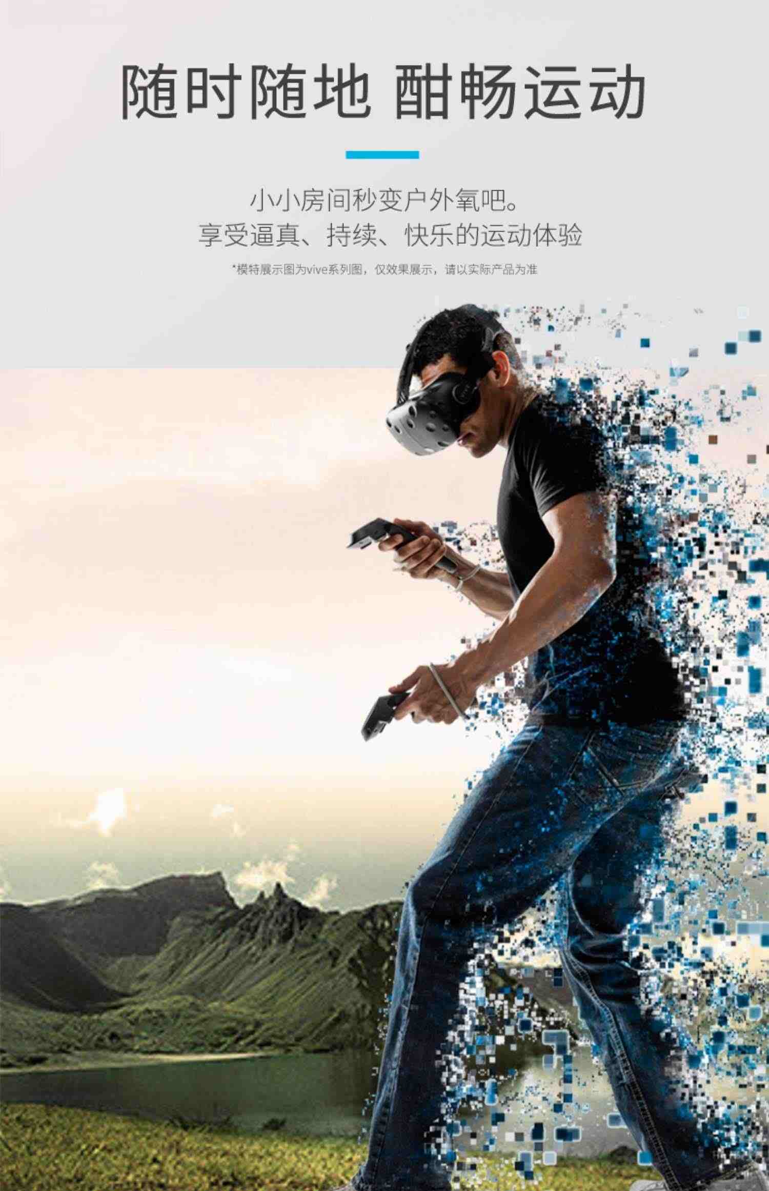 【北京1小时送达】HTC VIVE PRO 2专业版套装PCVR设备智能眼镜3D电影体感游戏2.0套装steamvr应用