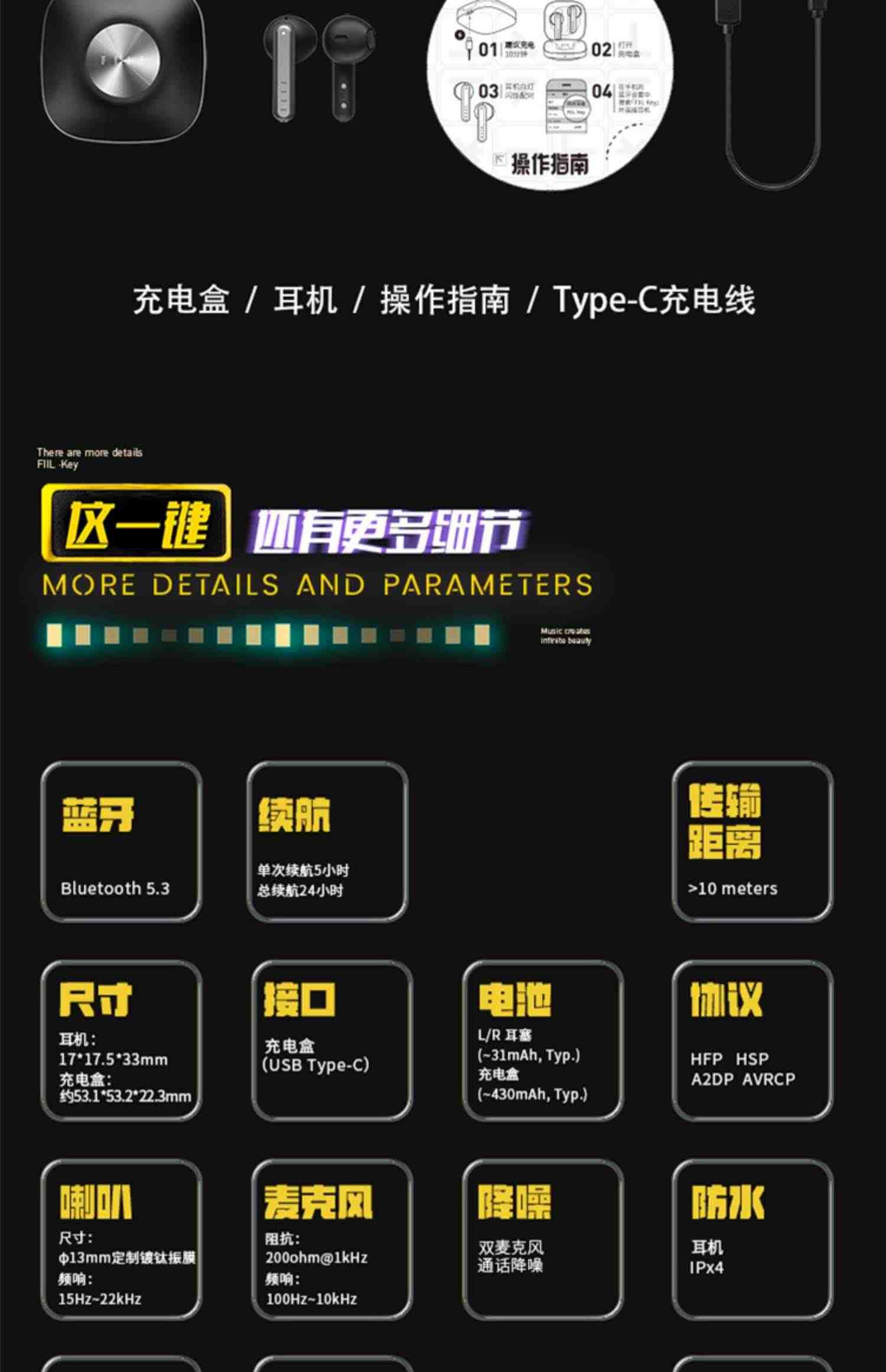 FIIL/斐耳 Key真无线蓝牙耳机5.3半入耳超长待机通话降噪汪峰耳机