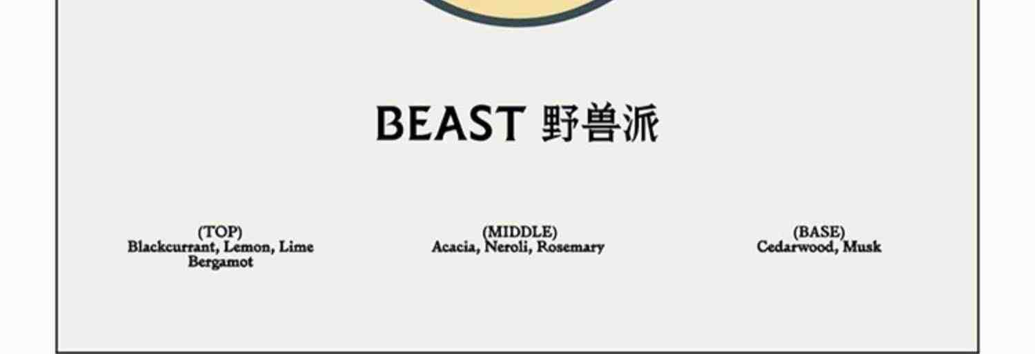 THEBEAST野兽派女神的花环家用卧室香氛香薰蜡烛礼盒女生日礼物