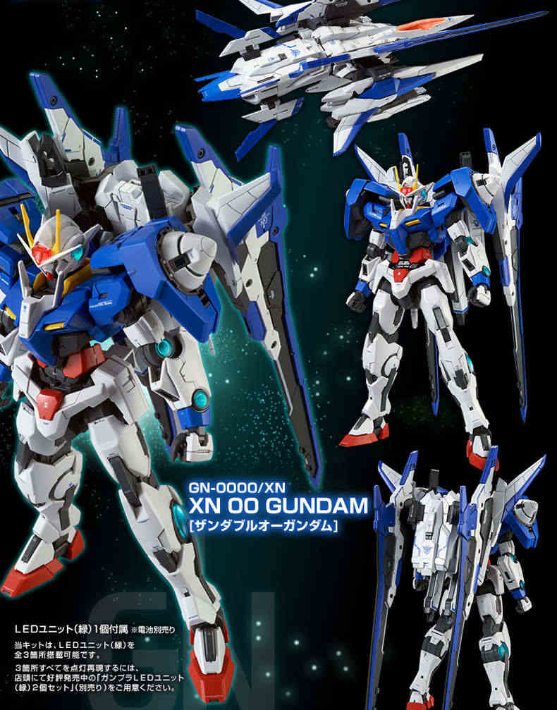 万代 MG 00 00R XN 敢达 强化巨剑 PB限定 1/100 高达拼装模型