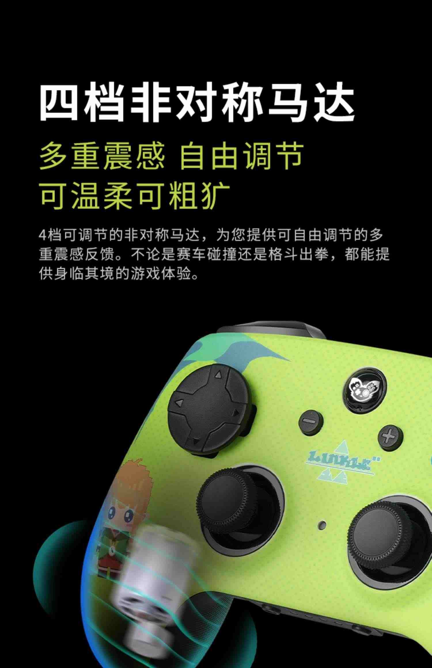 奕狐绘梦精英二代游戏手柄PC switch手柄 steam电脑 无线NBA2K21怪物猎人战地风云任天堂NSpro