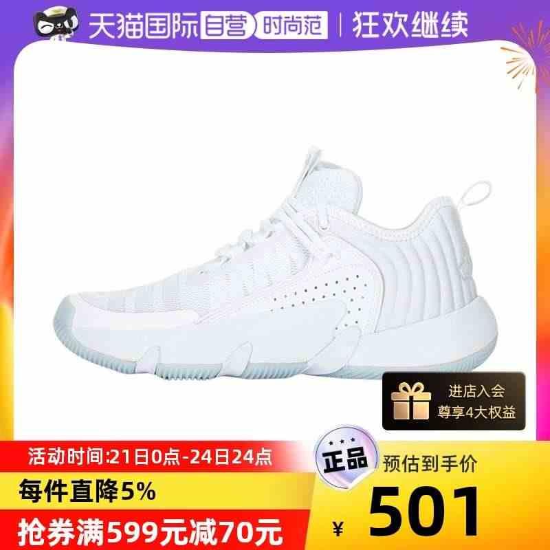 【自营】Adidas阿迪达斯篮球鞋男鞋新款实战训练运动鞋板鞋IE214...