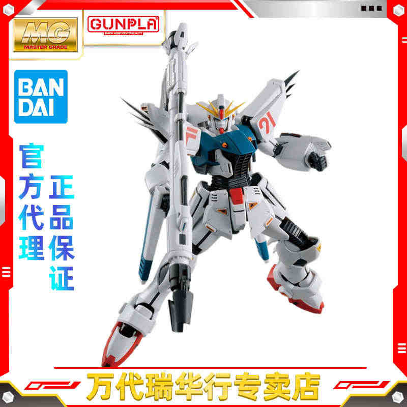 万代 拼装模型 MG 1/100 敢达F91 高达F91 2.0 GU...