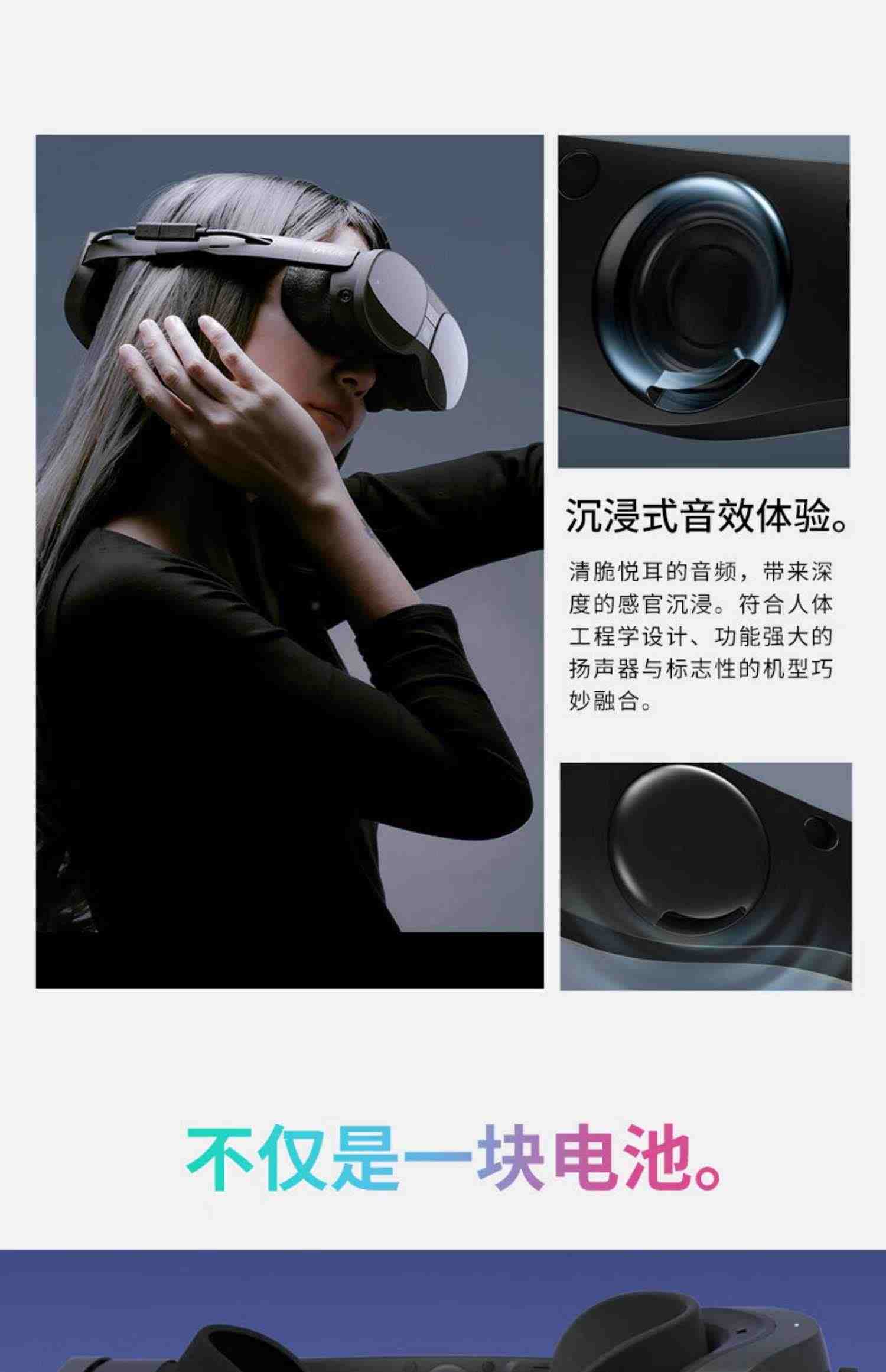 HTC VIVE XR精英套装vr眼镜一体机智能设备虚拟现实电影pcvr串流steam电脑游戏