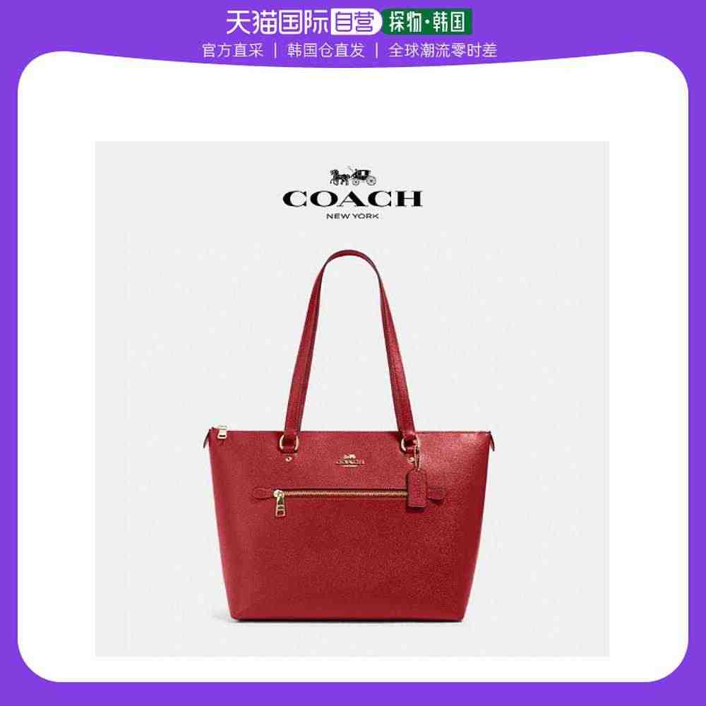 韩国直邮[COACH] Gallery 大手提包 79608 IMF8...