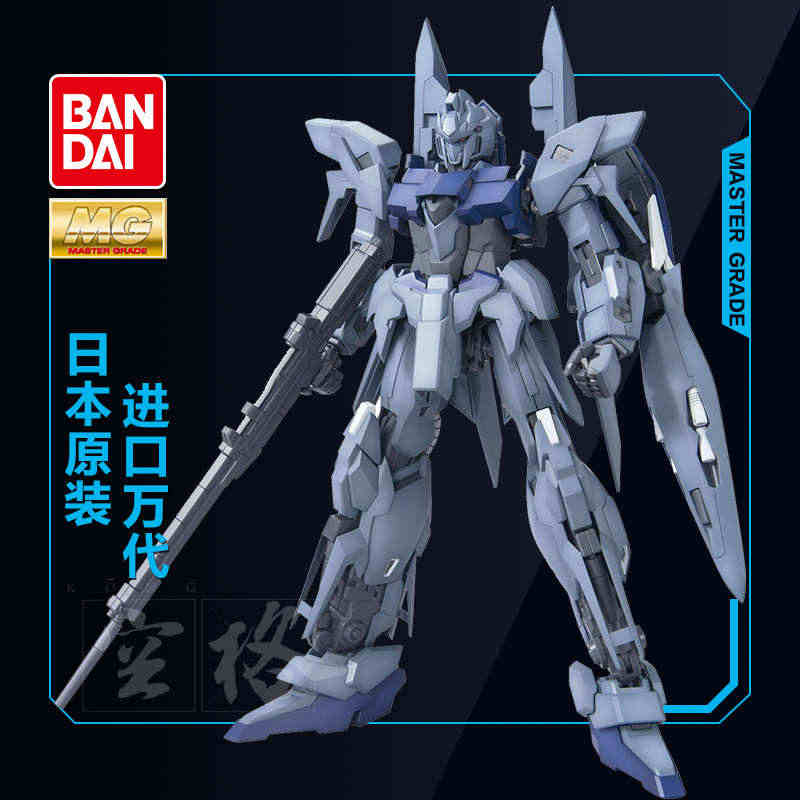 万代高达模型MG 1/100 146 MSN-001 DELTA PL...