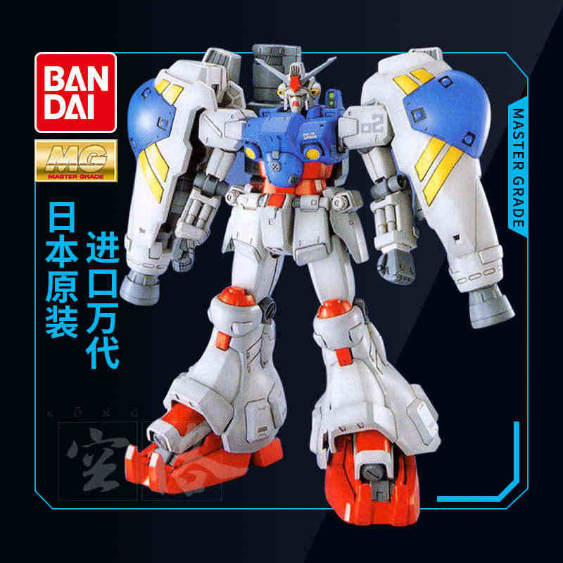 万代敢达模型MG 1/100 RX-78 Gumdam GP02A 高...