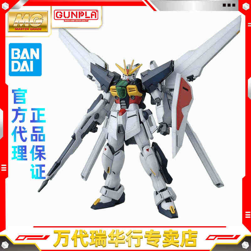 万代 拼装模型 MG 1/100 高达X  Double X高达 DX...