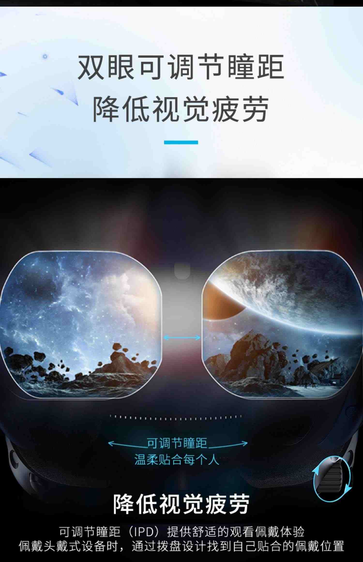 【北京1小时送达】HTC VIVE Pro Eye 专业版套装2.0自带眼动追踪模块技术3D全景虚拟现实头显