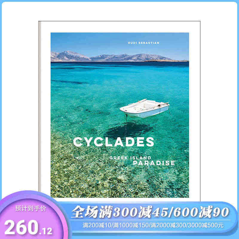 【现货】英文原版 基克拉泽斯岛：希腊岛屿天堂 The Cyclades...