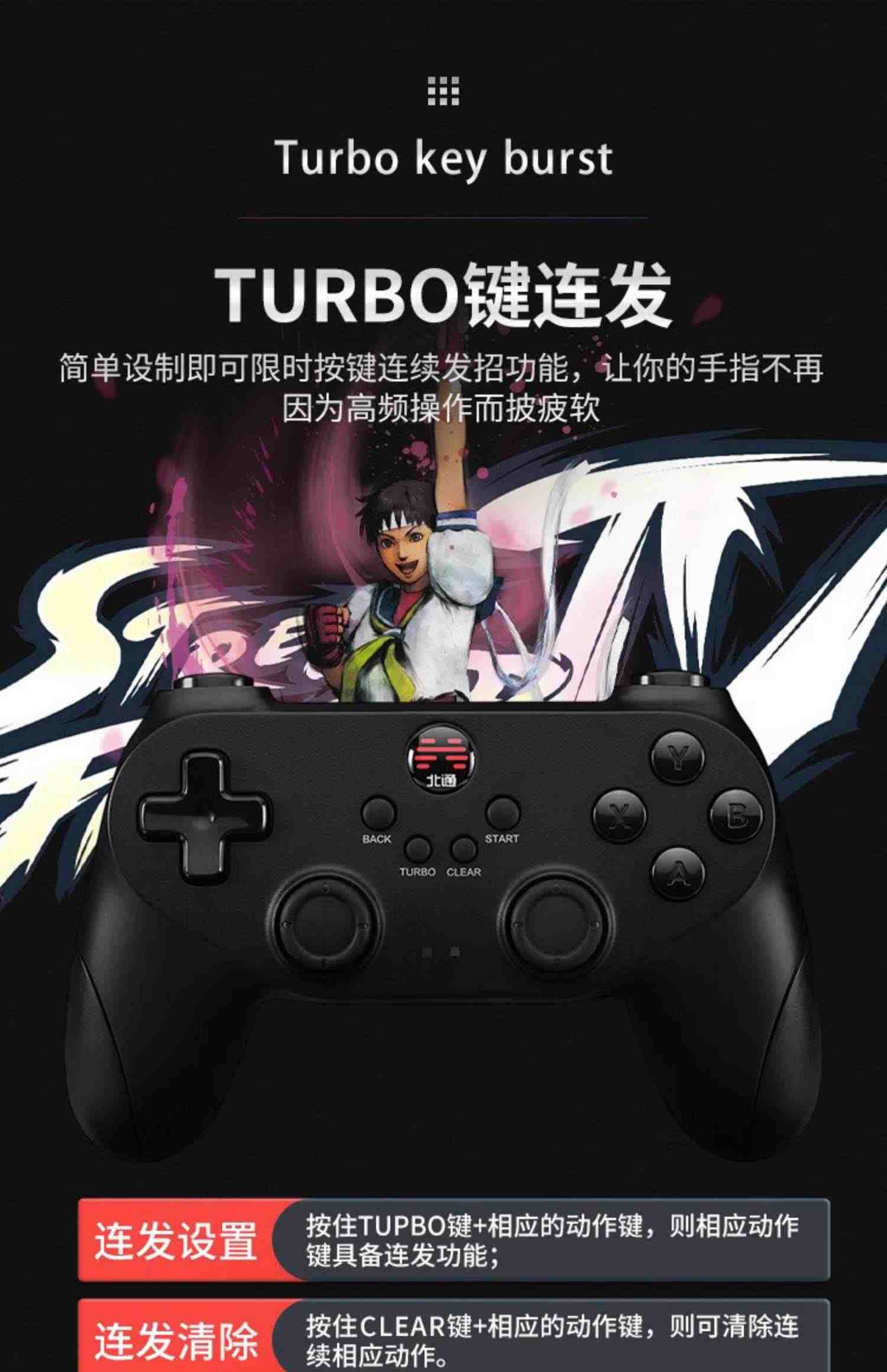 北通蝙蝠无线游戏手柄手柄pc电脑版usb电视steam双人成行地平线5 nba2k23 pc电脑笔记本d2小米海信 ps5手柄