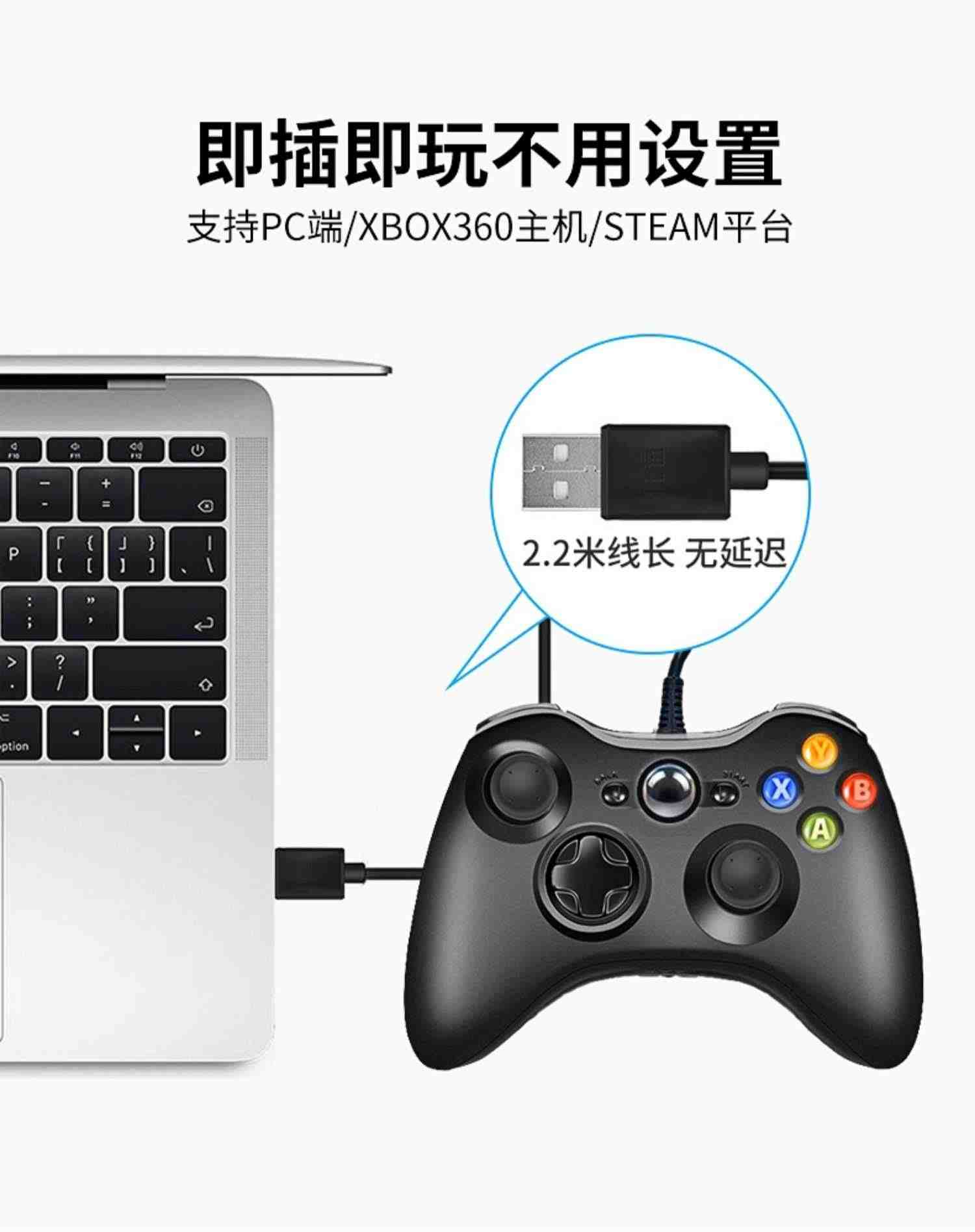 适用微软Xbox360游戏手柄pc电脑版steam有无线usb电视one笔记本ps双人成行实况足球地平线5原神NBA2K共享主机