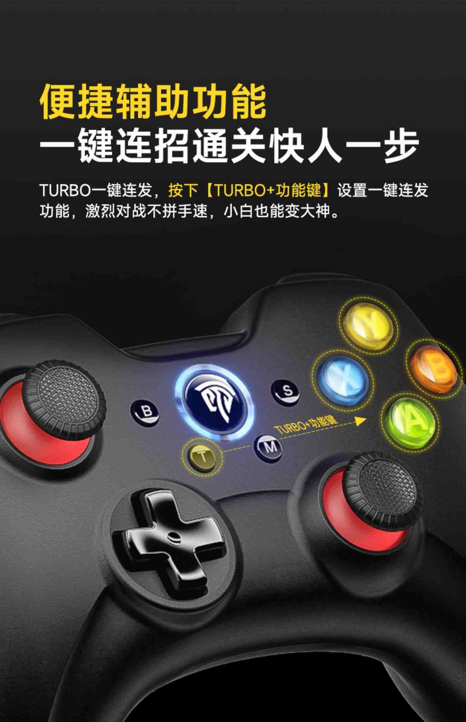 易速马绝影8236游戏手柄无线特斯拉PC电脑版xbox任天堂switch手柄steam双人成行nba2k23地平线5安卓电视手机