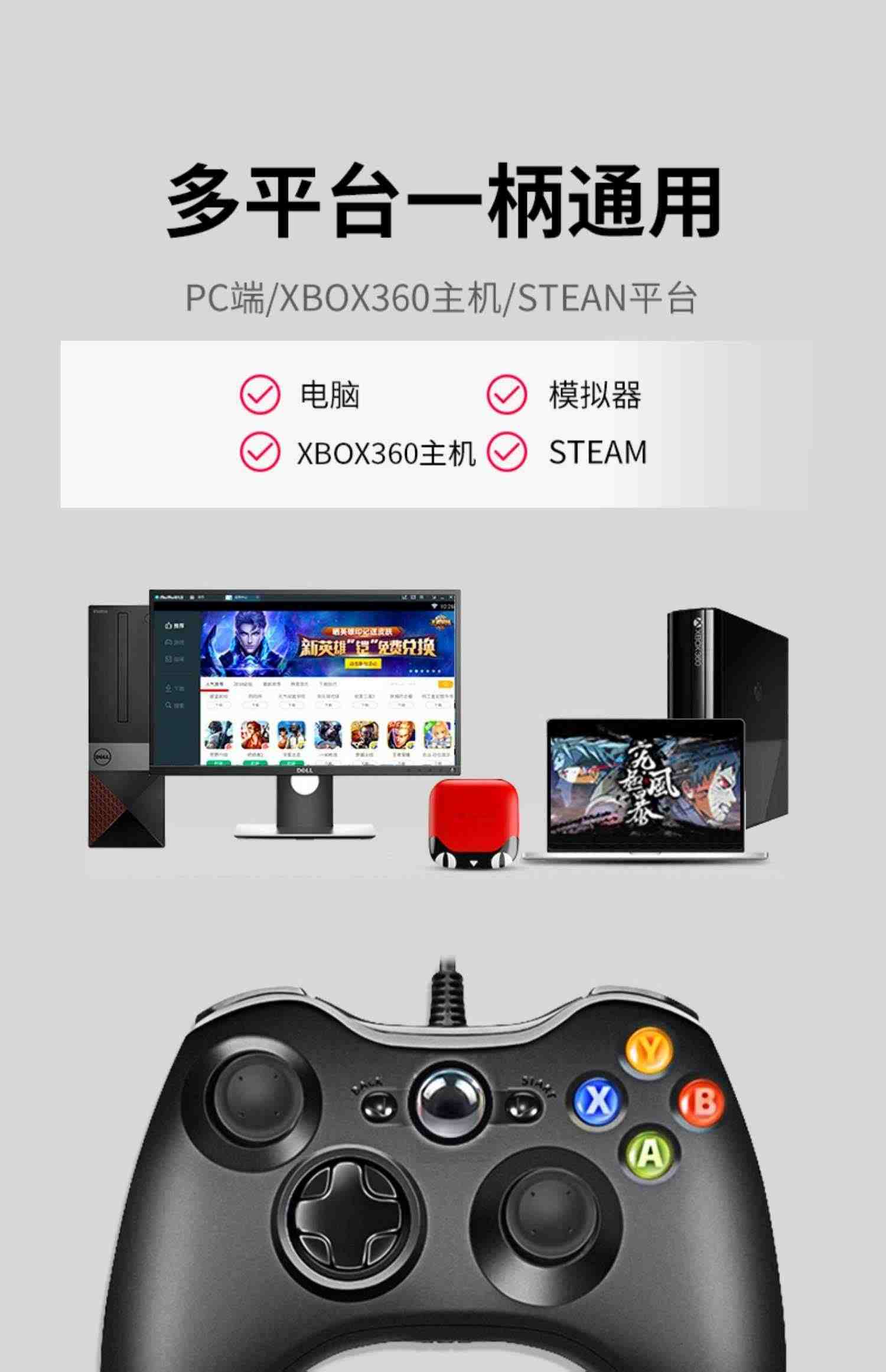 适用微软Xbox360游戏手柄pc电脑版steam有无线usb电视one笔记本ps双人成行实况足球地平线5原神NBA2K共享主机