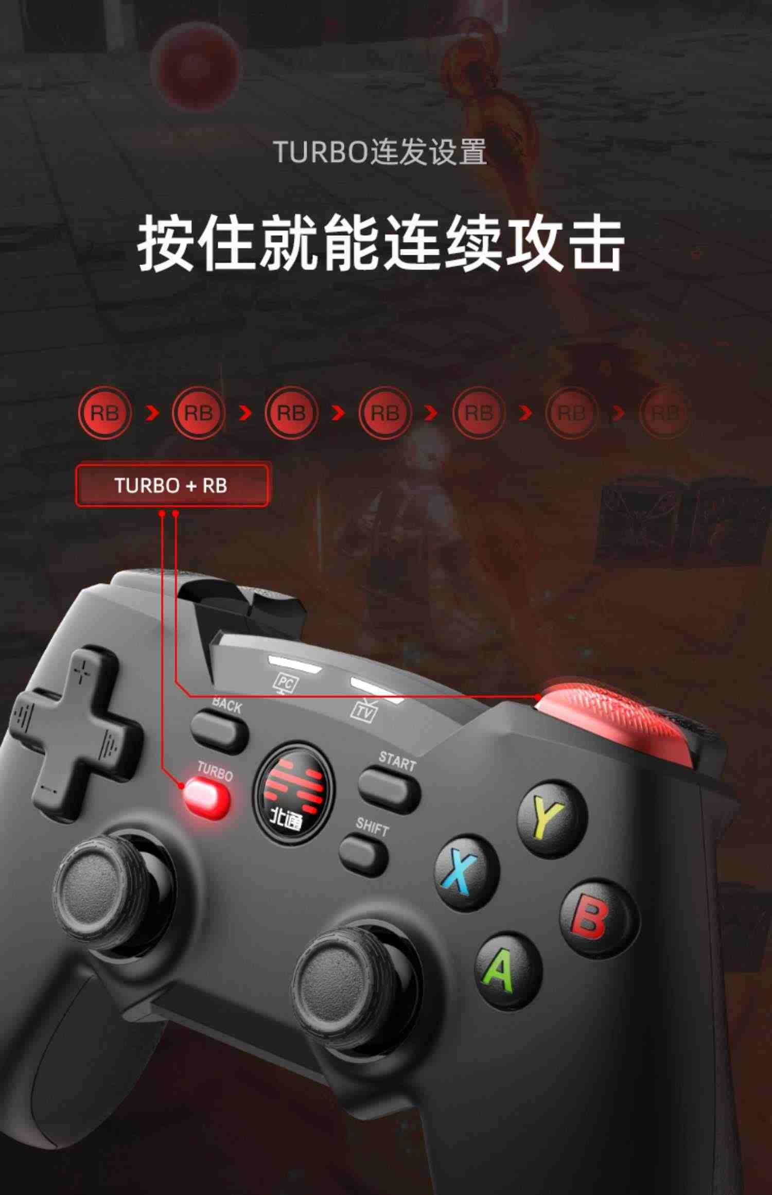 fifa北通蝙蝠4无线游戏手柄pc电脑版steam双人成行电视家用NBA2K23艾尔登法环地平线5使命召唤19只狼GTA5