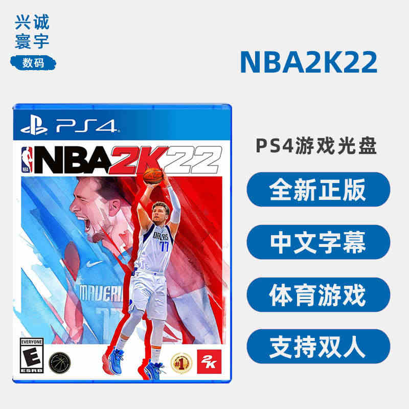 包邮 现货 索尼PS4双人游戏 NBA2K22 PS4版 美国职业篮球...