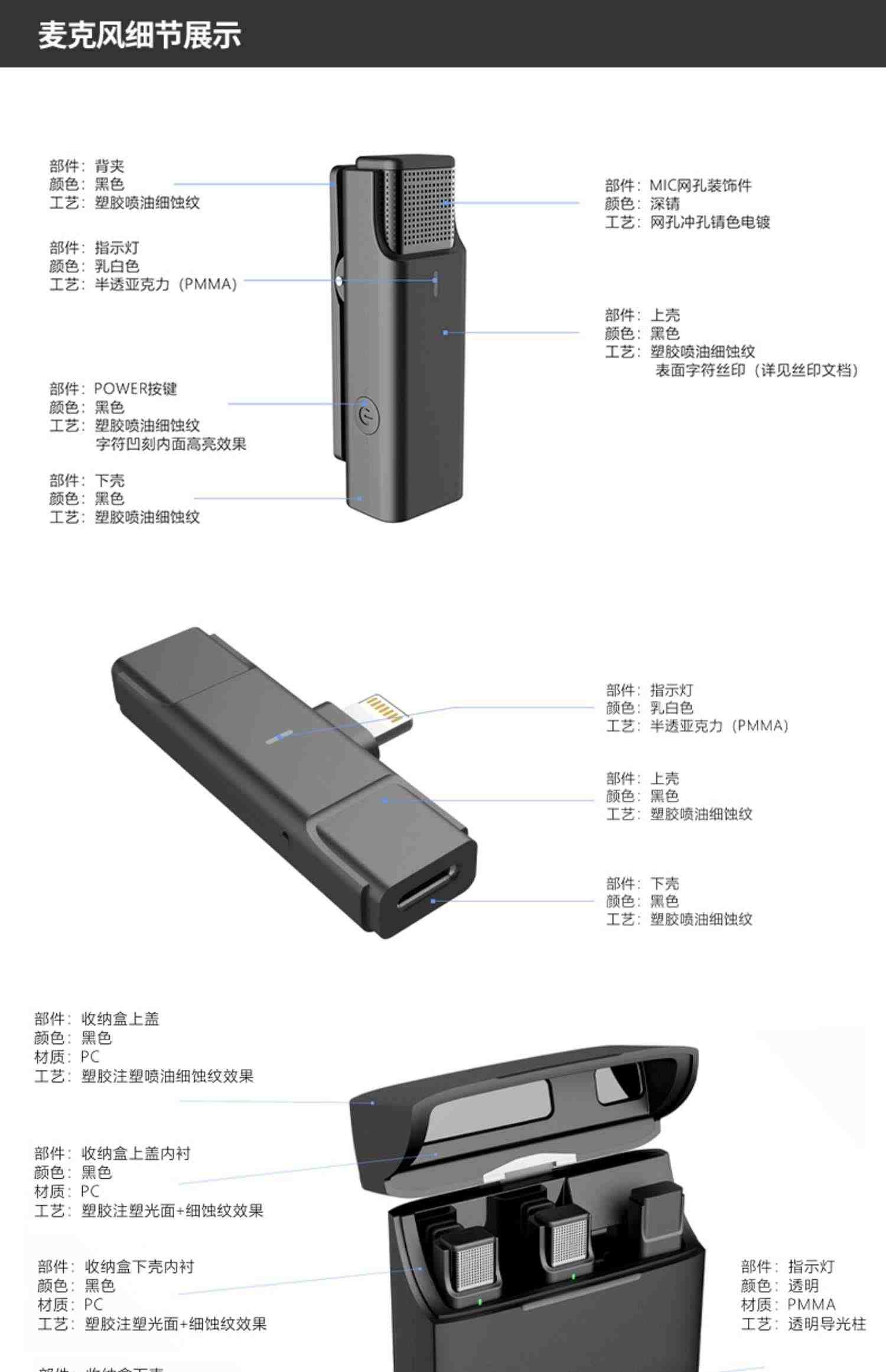 无线麦克风领夹式小蜜蜂抖音拍视频降噪适用小米华为安卓手机收音