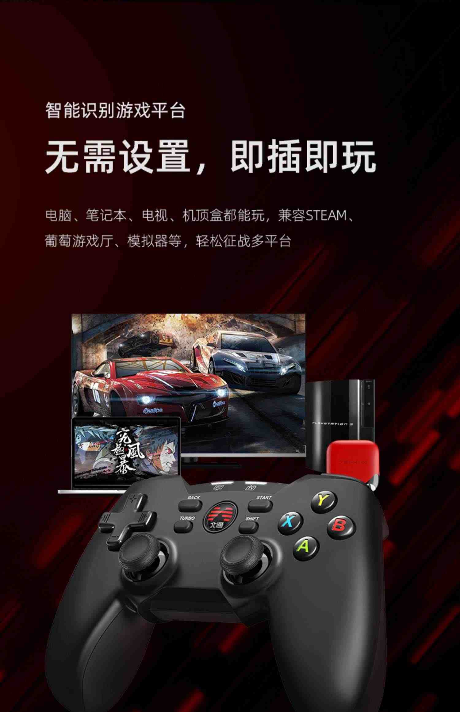 双人成行艾尔登法环北通蝙蝠4地平线5游戏手柄pc电脑版steam电视fifa家用usb怪物猎人NBA2K23实况足球xbox有