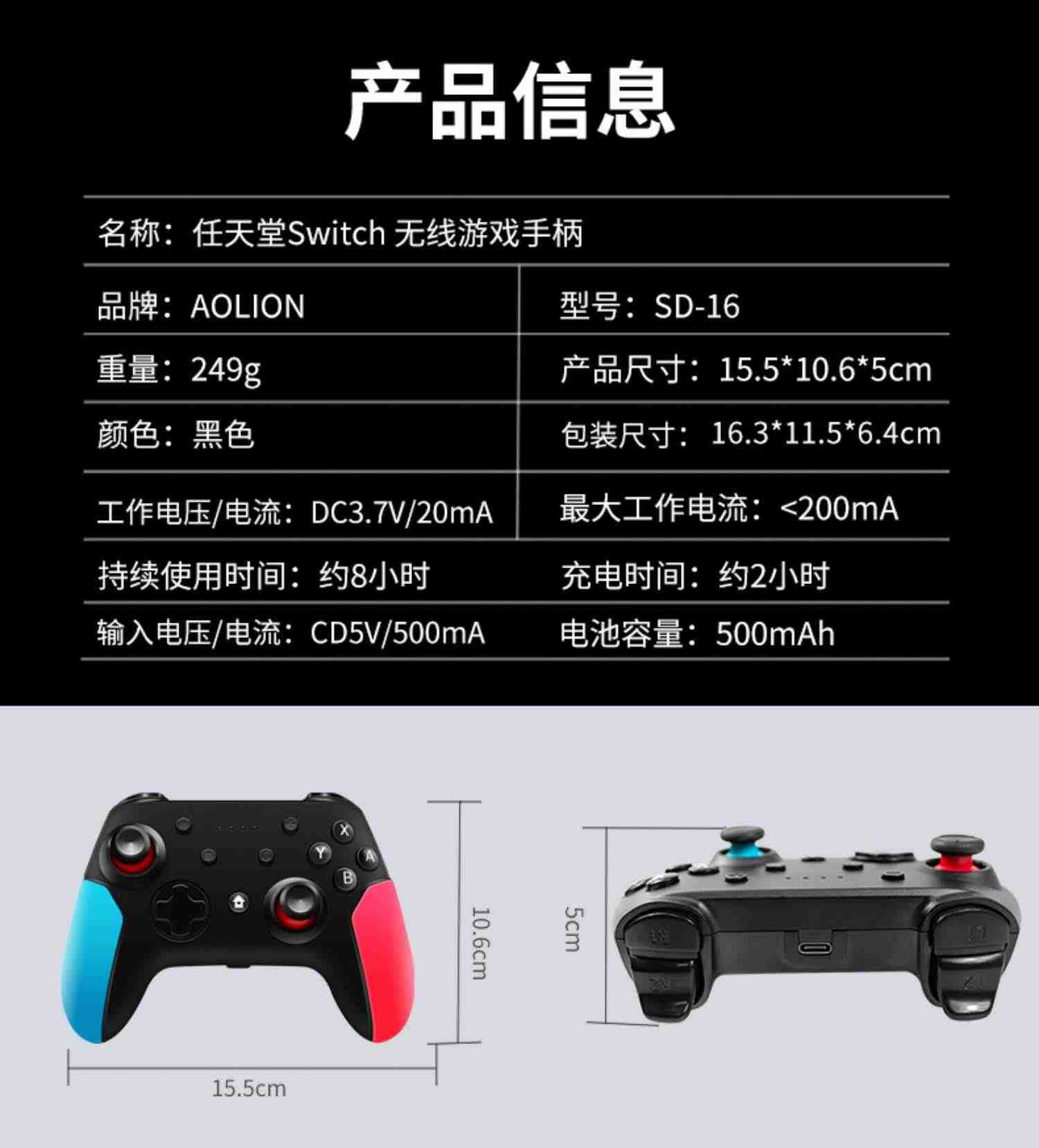 任天堂Switch手柄Pro无线蓝牙体感ns原装握把lite游戏机PC电脑STEAM原神NBA2K双人成行地平线5塞尔达王国之泪