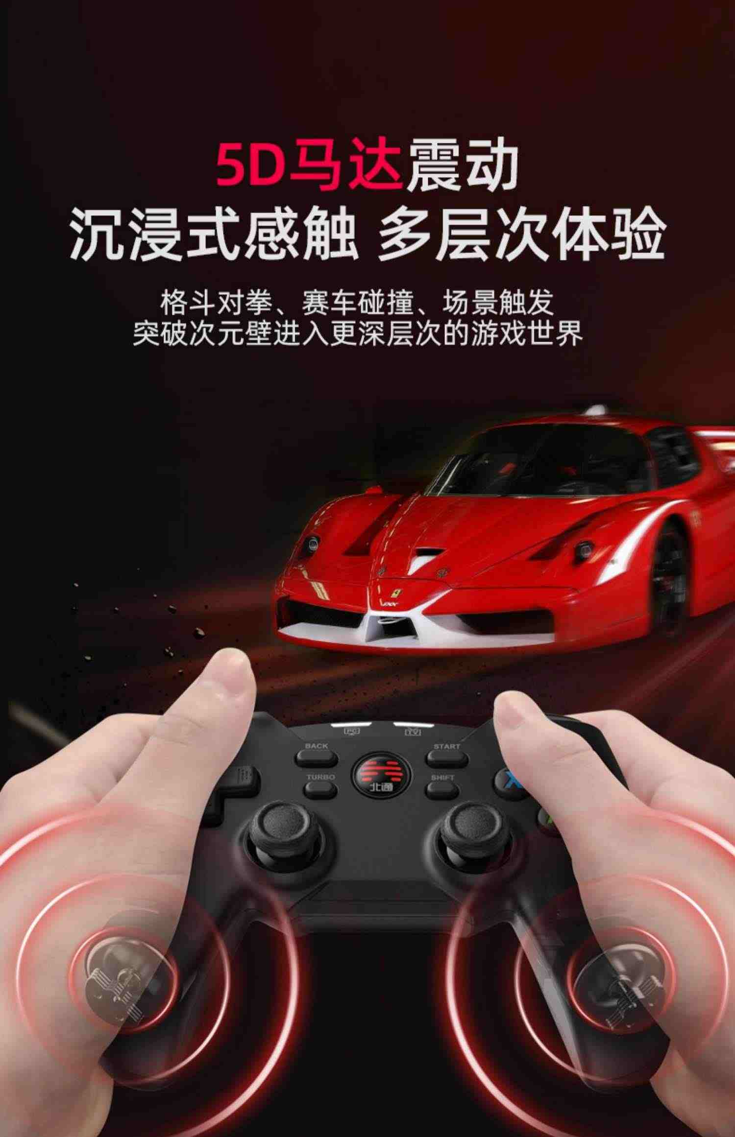 fifa北通蝙蝠4无线游戏手柄pc电脑版steam双人成行电视家用NBA2K23艾尔登法环地平线5使命召唤19只狼GTA5