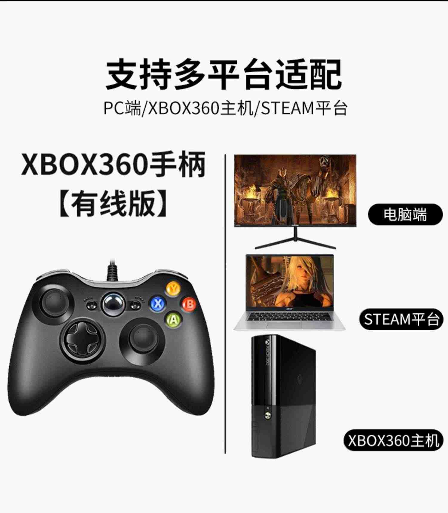 适用微软Xbox360游戏手柄pc电脑版steam有无线usb电视one笔记本ps双人成行实况足球地平线5原神NBA2K共享主机