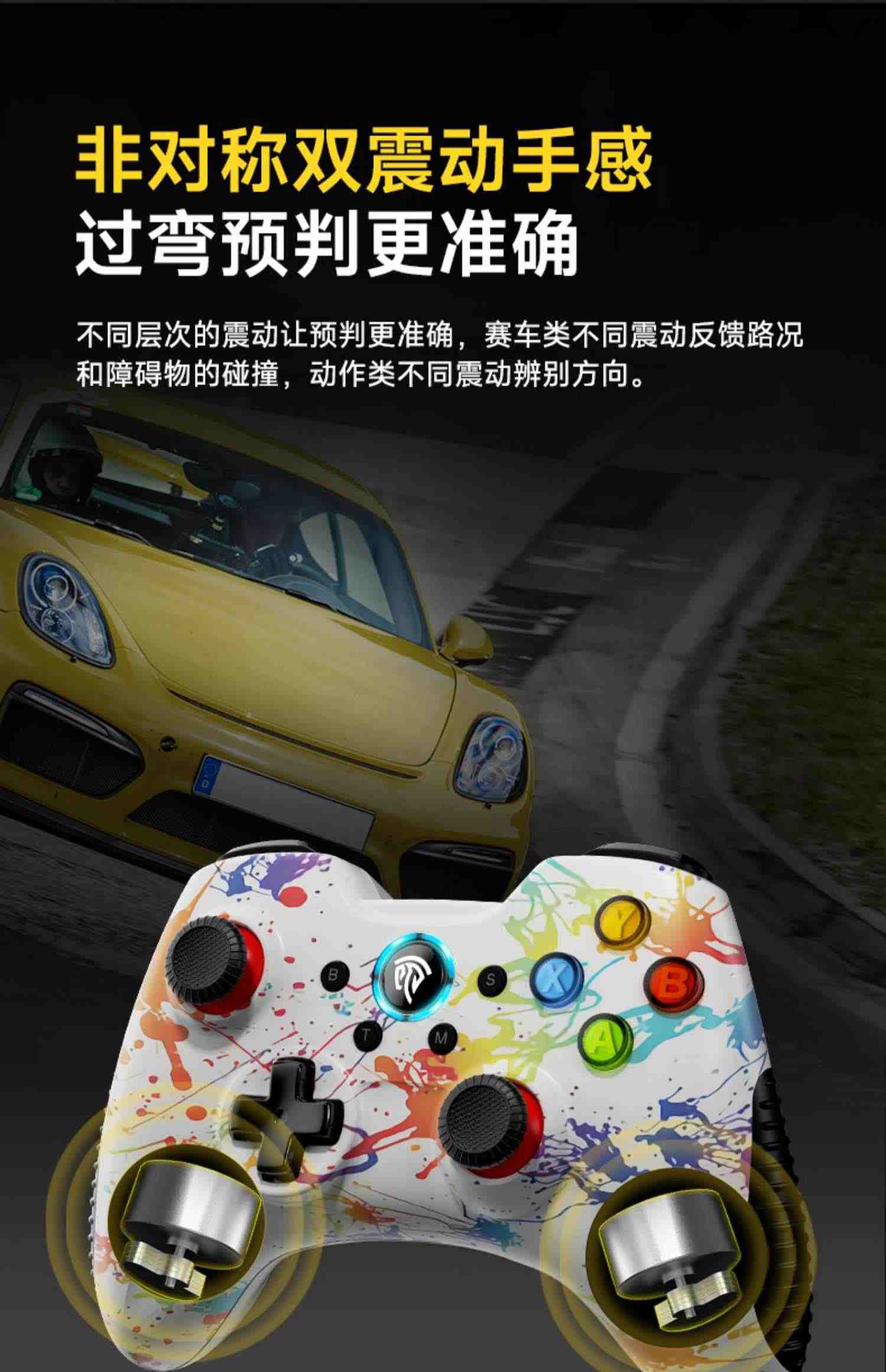 易速马绝影8236游戏手柄无线特斯拉PC电脑版xbox任天堂switch手柄steam双人成行nba2k23地平线5安卓电视手机