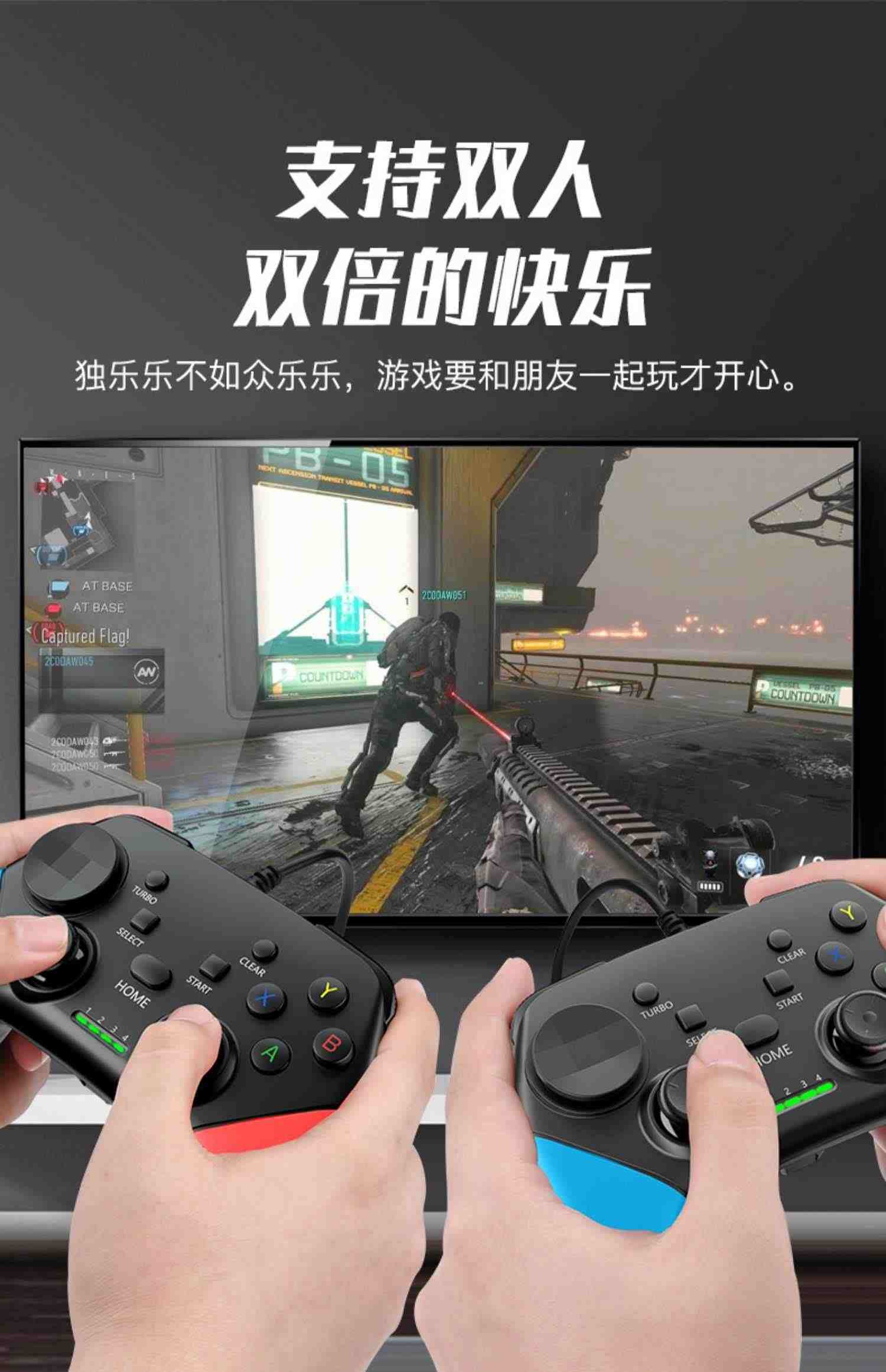 游戏手柄pc电脑版连电视机顶盒通用USB有线Steam双人成行家用笔记本无线蓝牙电脑游戏手柄特斯拉比亚迪 NBA2K