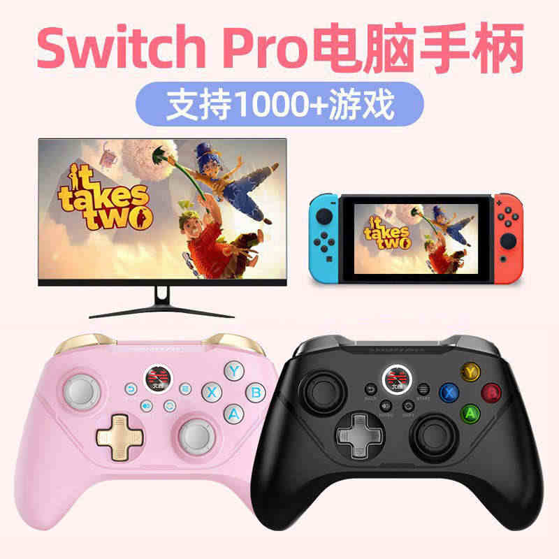 多模机械版北通阿修罗2Pro落樱粉switch无线游戏手柄pc电脑地平...