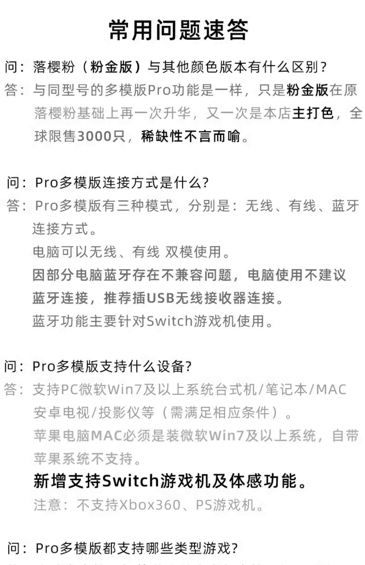 多模机械版北通阿修罗2Pro落樱粉switch无线游戏手柄pc电脑地平线5steam塞尔达王国之泪蓝牙nba2k双人成行