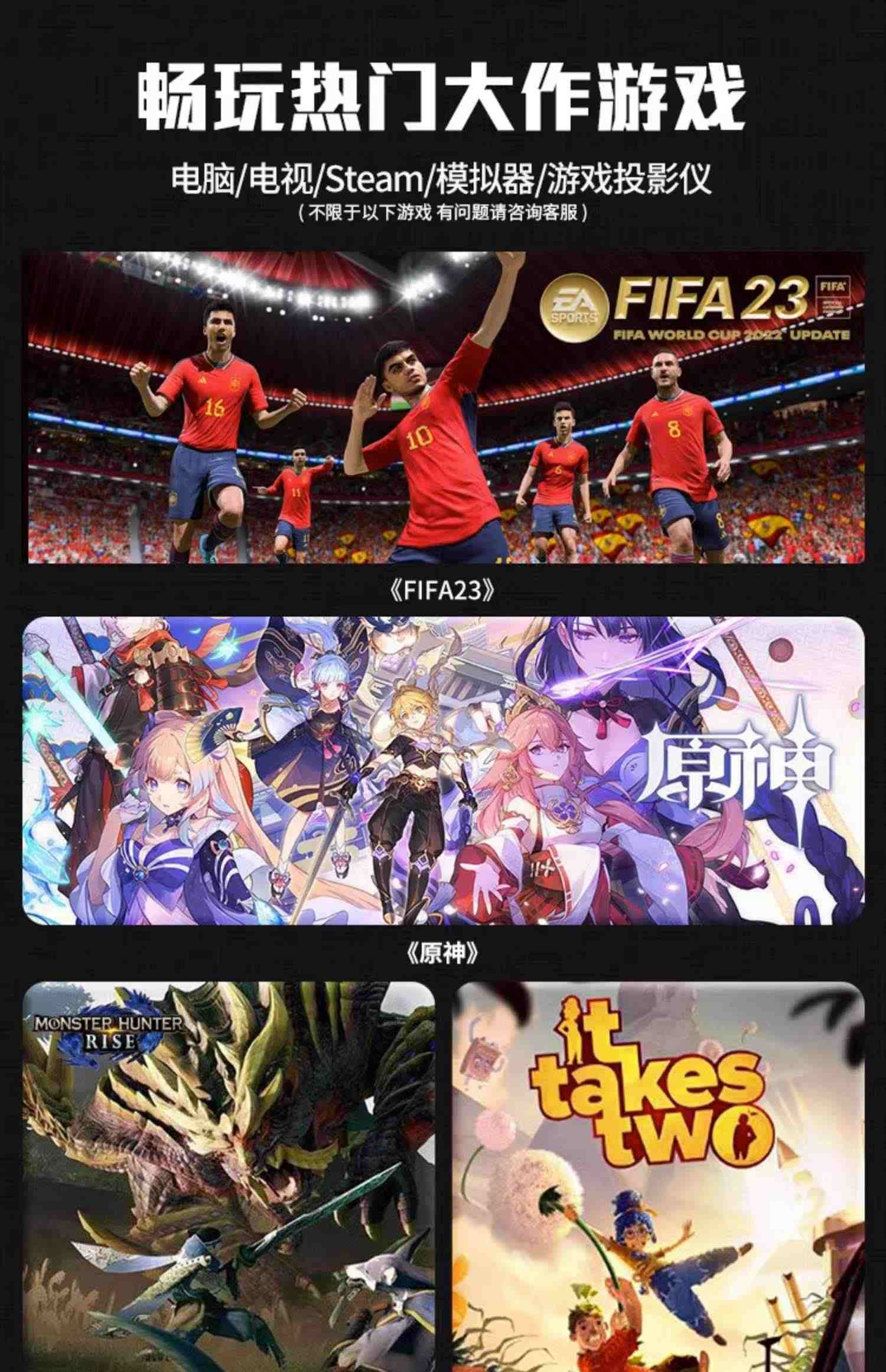 北通蝙蝠无线游戏手柄手柄pc电脑版usb电视steam双人成行地平线5 nba2k23 pc电脑笔记本d2小米海信 ps5手柄