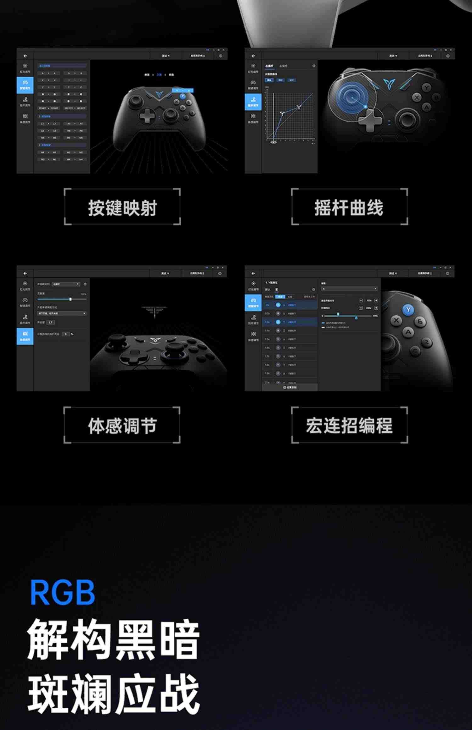 飞智黑武士3手柄pc电脑版游戏手柄地平线5电视黑武士2 Pro手机手柄steam任天堂switch体感ns蓝牙无线nba2k23
