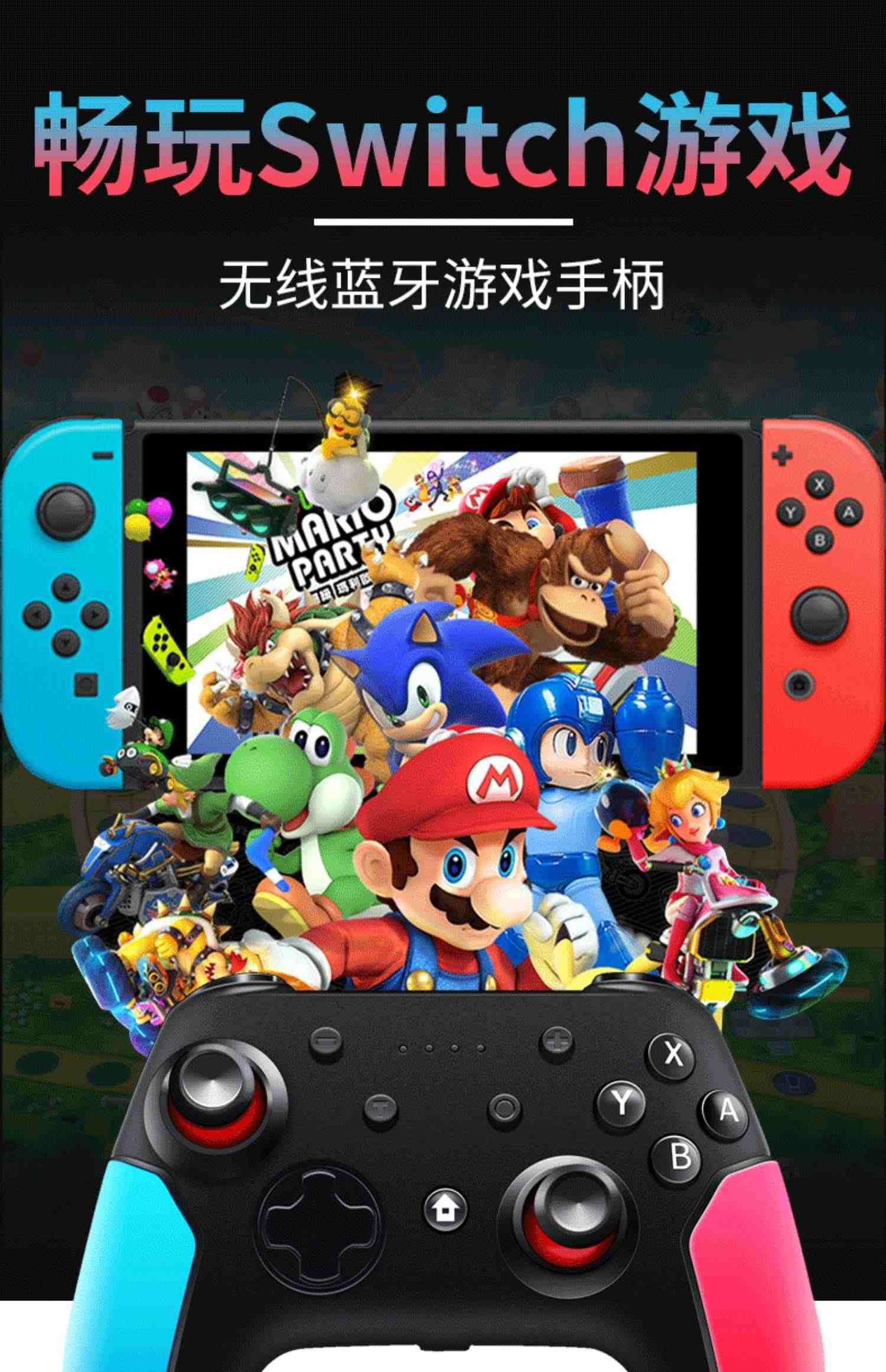 任天堂Switch手柄Pro无线蓝牙体感ns原装握把lite游戏机PC电脑STEAM原神NBA2K双人成行地平线5塞尔达王国之泪