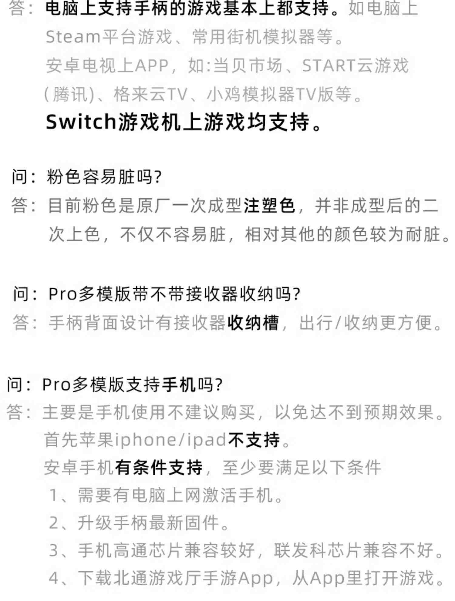 多模机械版北通阿修罗2Pro落樱粉switch无线游戏手柄pc电脑地平线5steam塞尔达王国之泪蓝牙nba2k双人成行