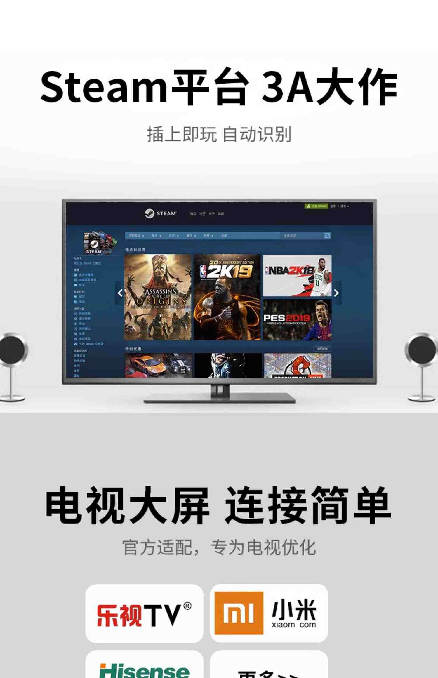 北通蝙蝠手柄北通手柄pc电脑版fifa无线游戏手柄双人成行有线手柄steam笔记本xbox手柄nba2k手柄usb实况足球