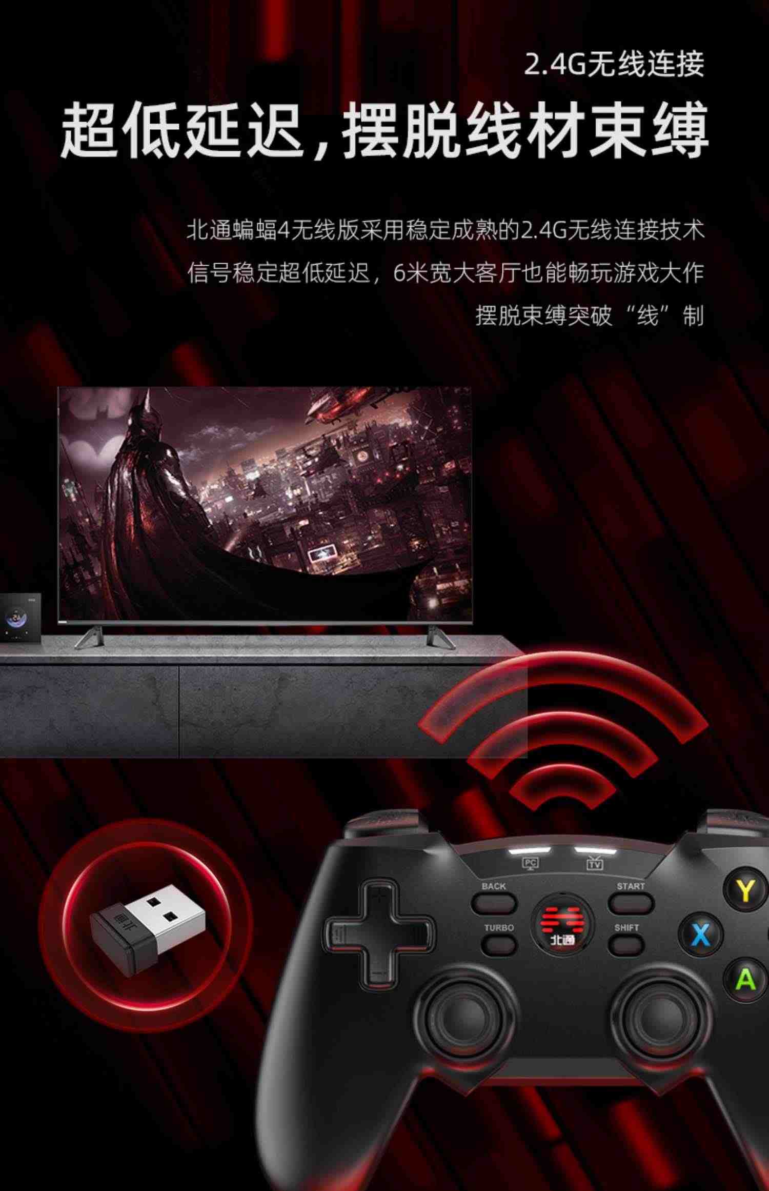 fifa北通蝙蝠4无线游戏手柄pc电脑版steam双人成行电视家用NBA2K23艾尔登法环地平线5使命召唤19只狼GTA5