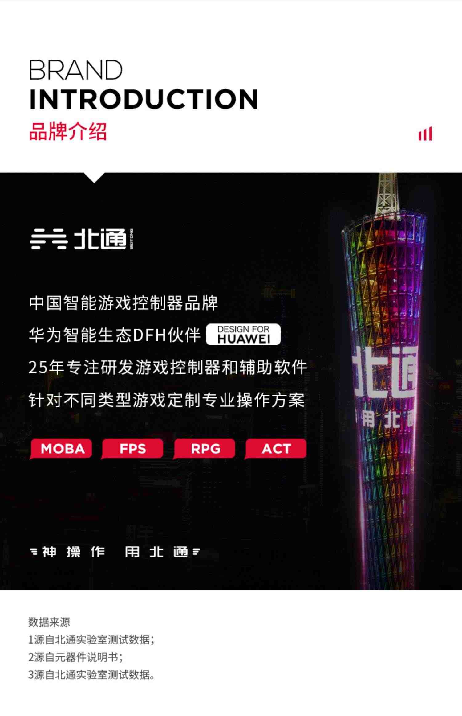 北通阿修罗2pro牛油果机械按键无线手柄游戏手柄pc电脑版特斯拉xbox 手柄地平线steam双人成行电视NBA2K23