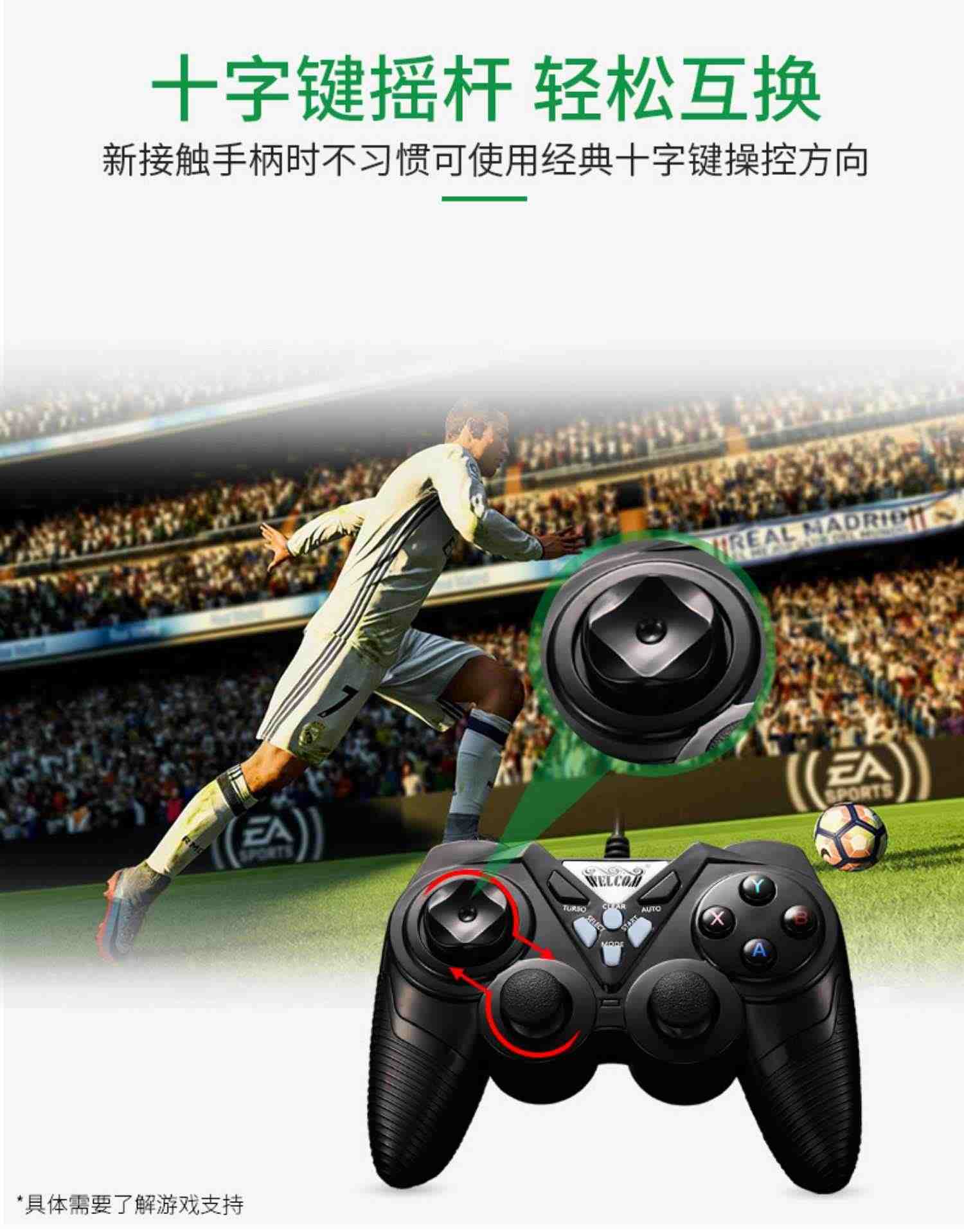 welcom游戏手柄电脑版有线震动PC360电视USB笔记本NBA2k23实况足球steamPS3家用双人成行原神塞尔达王国之泪