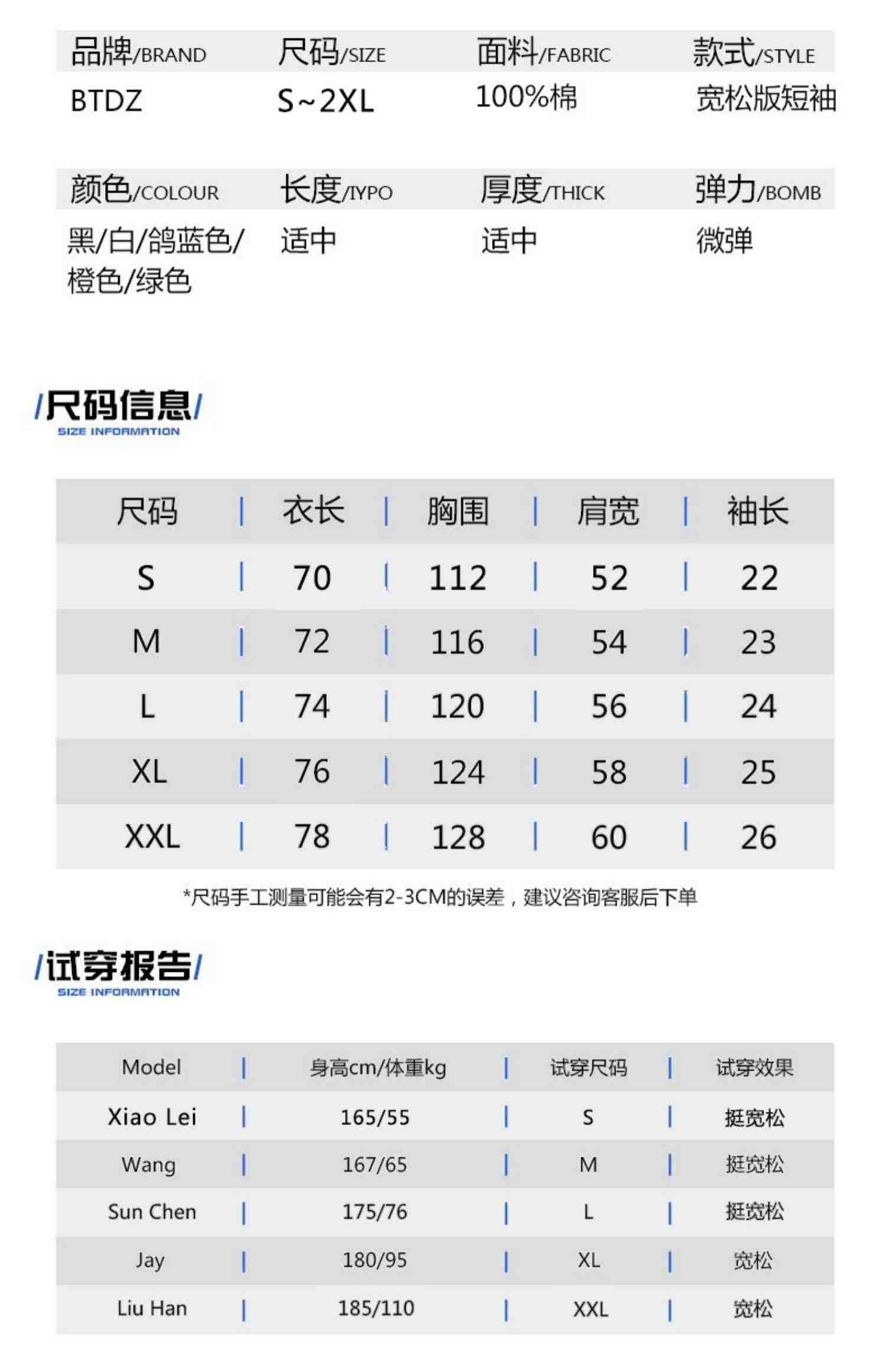 日系复古圣斗士联名T恤星矢瞬一辉紫龙冰河短袖纯棉潮牌短袖