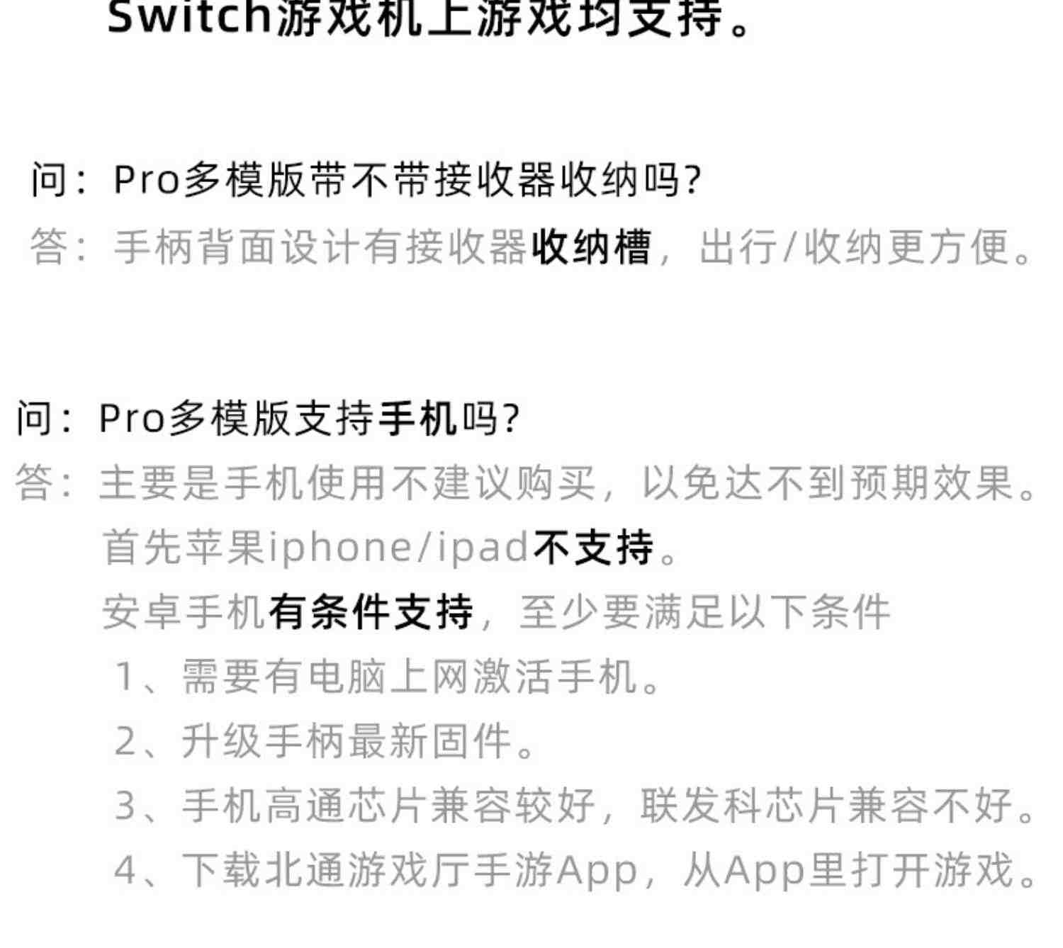 北通阿修罗2Pro牛油果机械按键无线游戏手柄地平线5特斯拉xboxpc电脑版Steam战地双人成行怪物猎电视NBA2K23