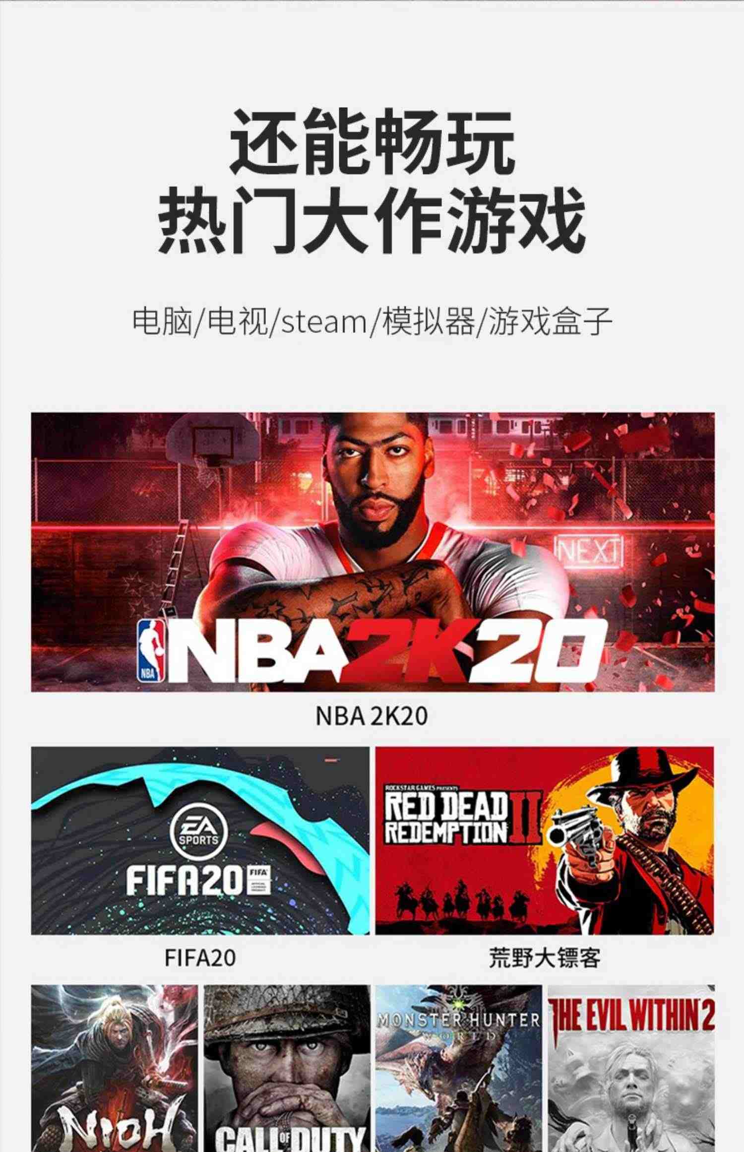 北通蝙蝠手柄北通手柄pc电脑版fifa无线游戏手柄双人成行有线手柄steam笔记本xbox手柄nba2k手柄usb实况足球