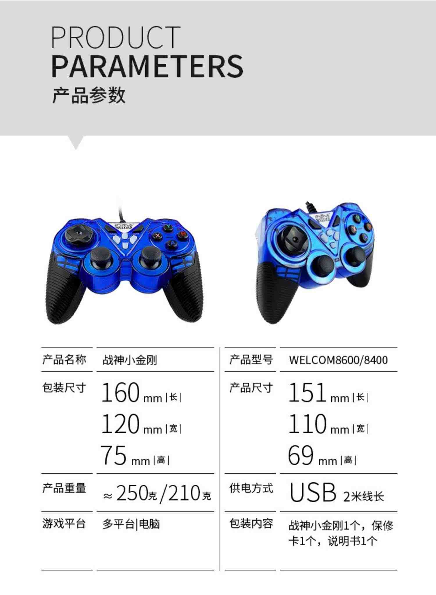 welcom游戏手柄电脑版有线震动PC360电视USB笔记本NBA2k23实况足球steamPS3家用双人成行原神塞尔达王国之泪