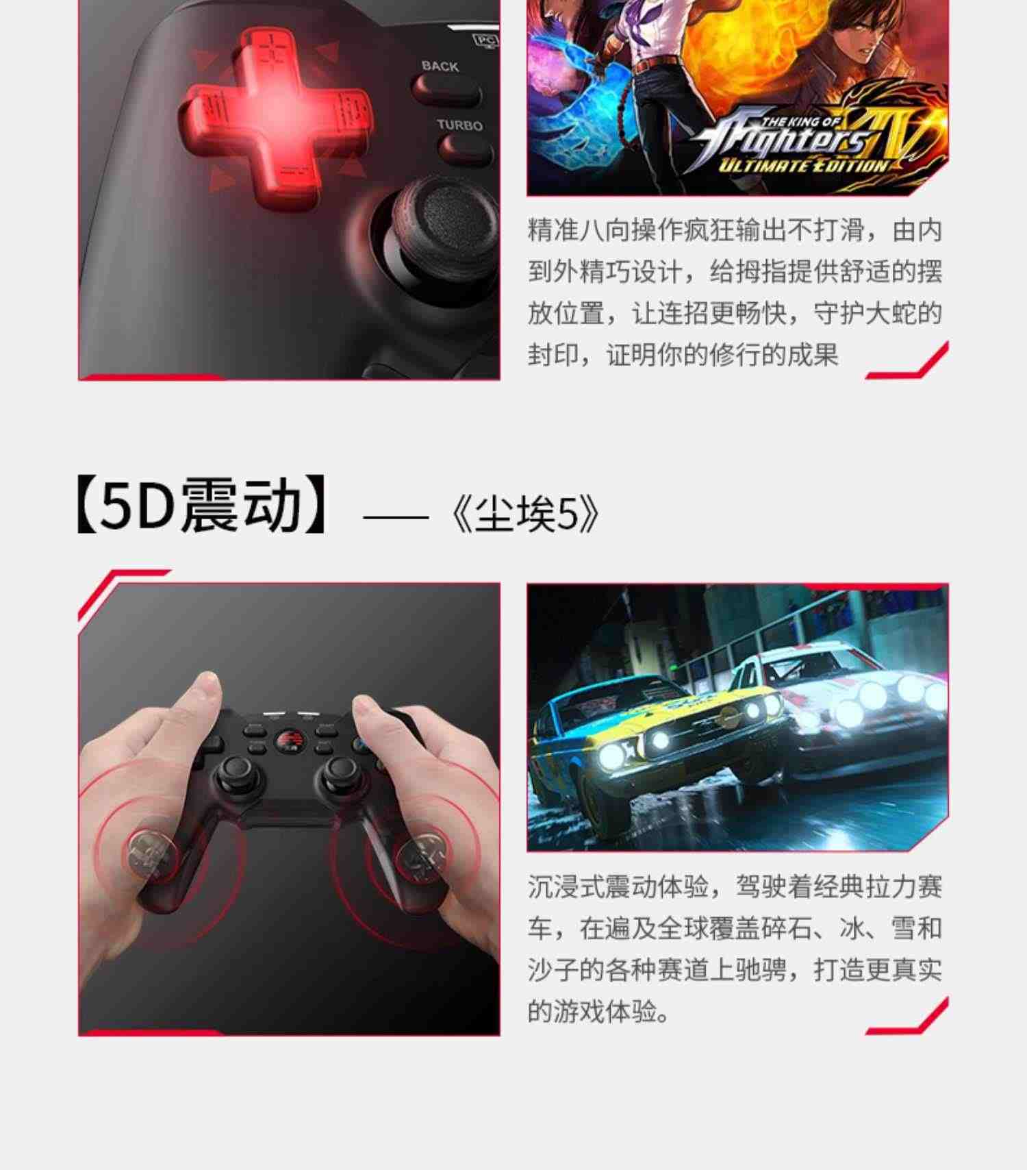 fifa北通蝙蝠4无线游戏手柄pc电脑版steam双人成行电视家用NBA2K23艾尔登法环地平线5使命召唤19只狼GTA5