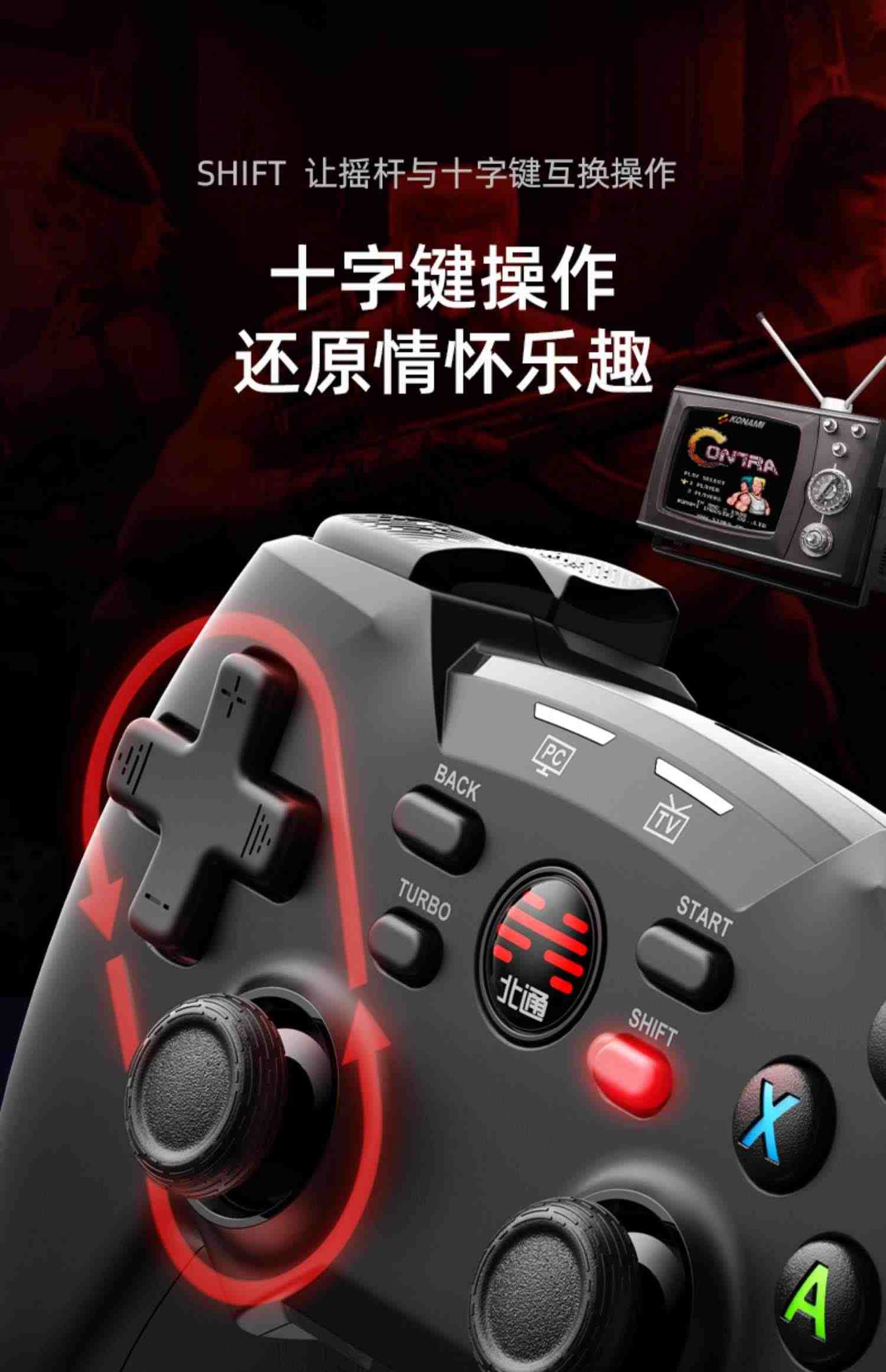 fifa北通蝙蝠4无线游戏手柄pc电脑版steam双人成行电视家用NBA2K23艾尔登法环地平线5使命召唤19只狼GTA5