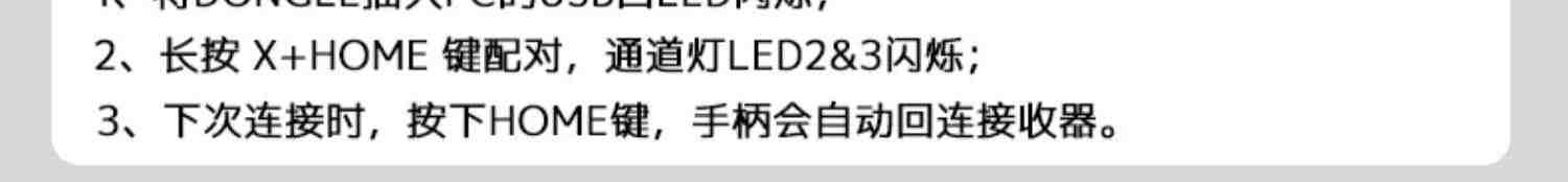 达尔优h101无线游戏手柄pc电脑版电视特斯拉USB有线NBA2k22双人成行xbox笔记本steam地平线5fifa4艾尔登法环