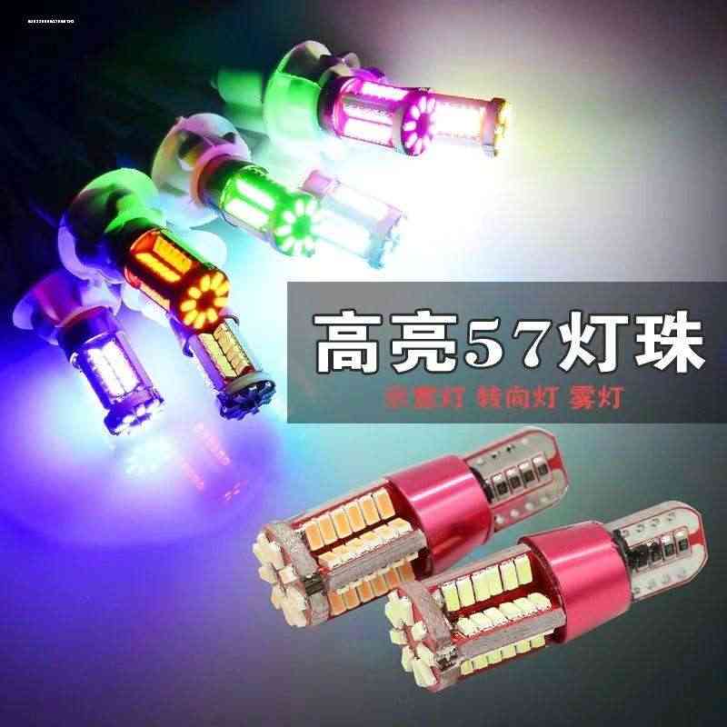 适用长安CS75示宽灯13-17款14超亮led16小灯泡15示廓灯C...