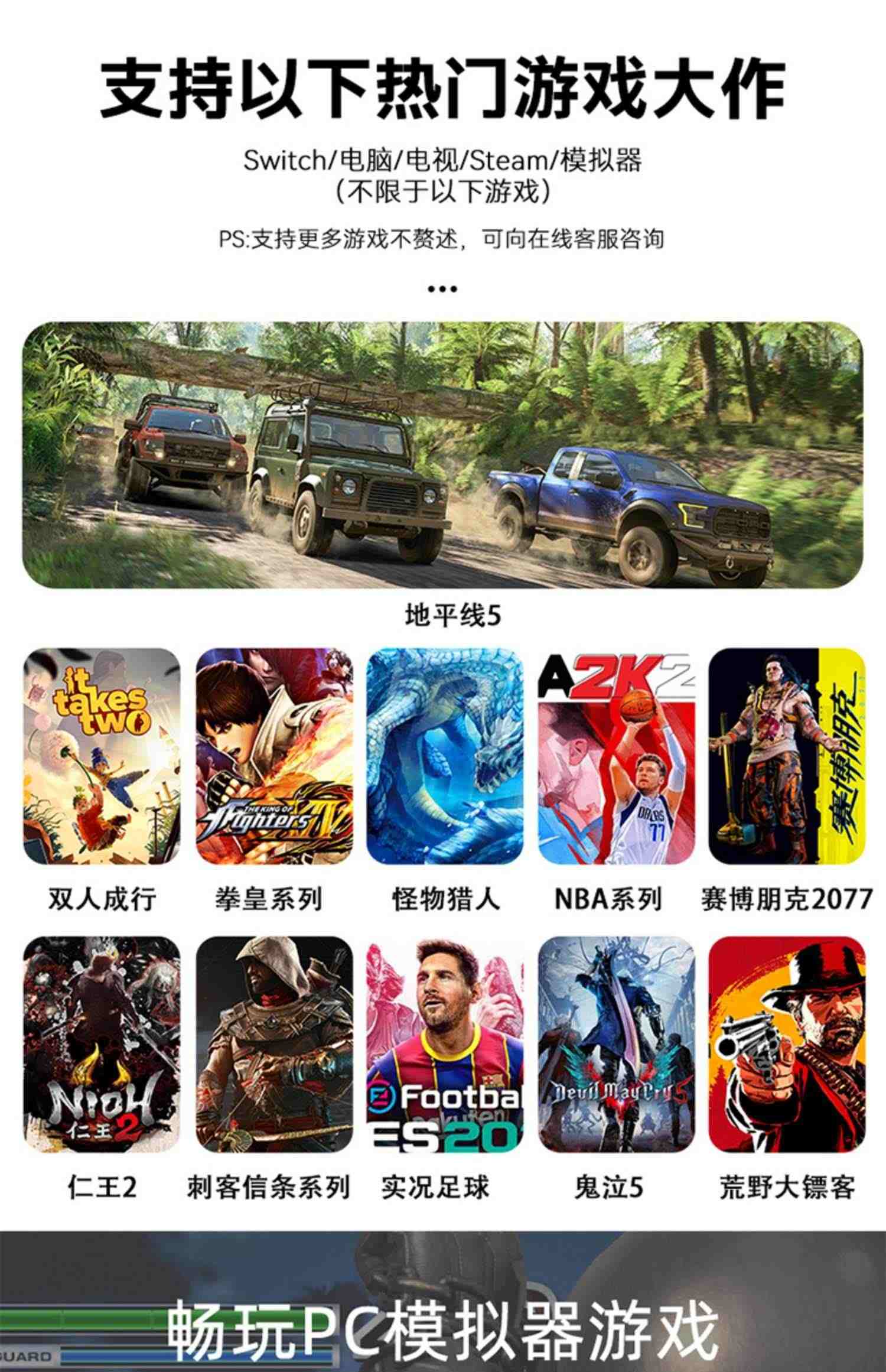 达尔优H105有线无线pc电脑版xbox任天堂switch游戏手柄ns双人成行nba2k23蓝牙手柄steam塞尔达王国之泪